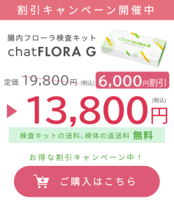 キャンペーン